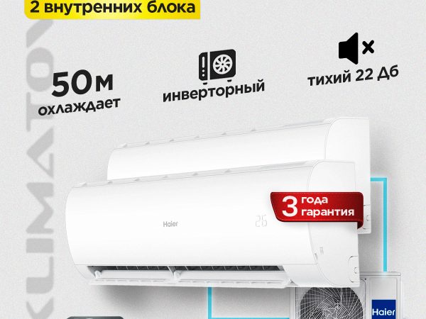Лучшая Panasonic сплит-система для Москвы