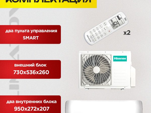 Лучшая ULTIMA COMFORT вентиляция для Москвы