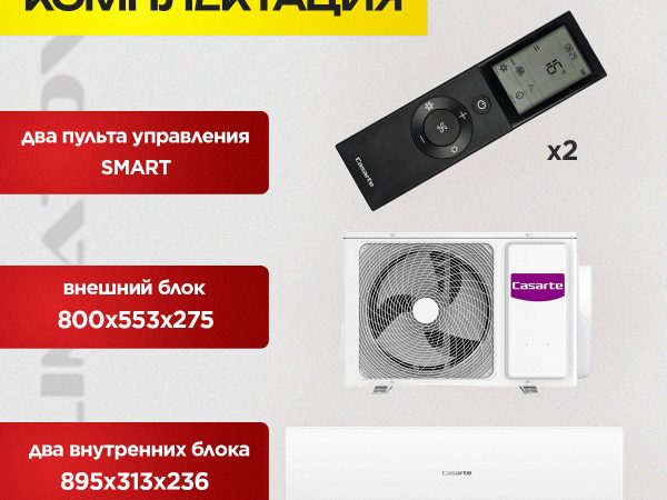 Где купить VRF системы Kentatsu мультисплит-система для Москвы