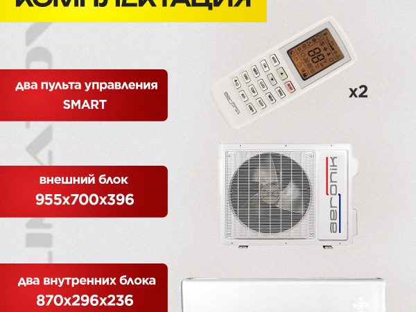 Найти Euronord бризер для Москвы