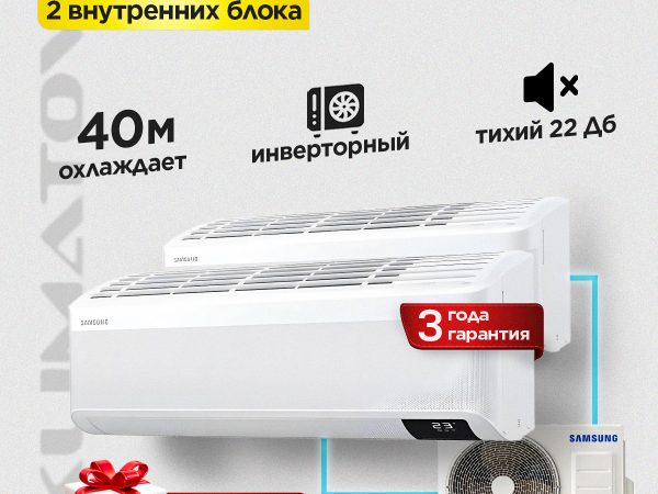 Сплит-система Pioneer в Москве