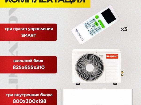 Стоит ли устанавливать бризер в Москве?