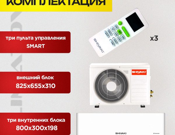 Стоит ли устанавливать бризер в Москве?
