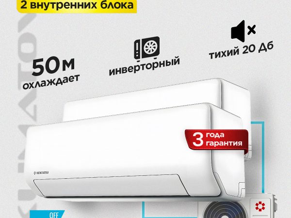 Преимущества Venterra климатик для Москвы