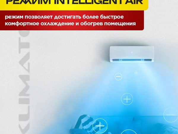 Советы по выбору WEST кондиционеры для Москвы