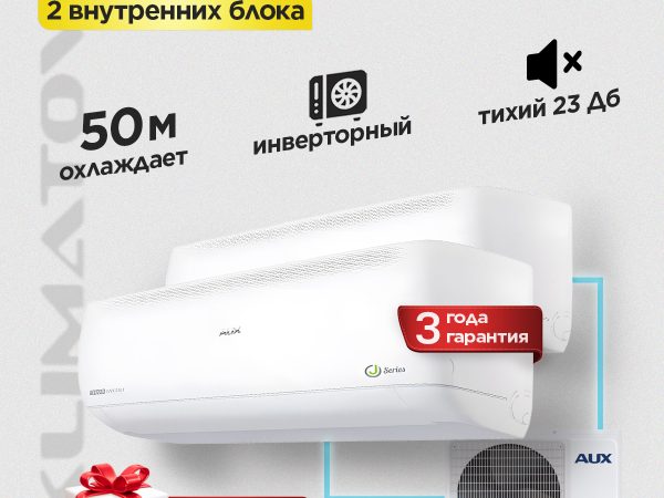Обзор Mitsubishi Electric мультисплит-система для Москвы