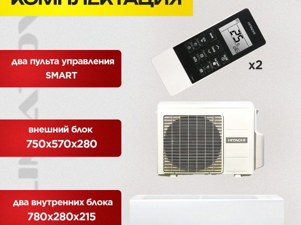 Лучший Чиллеры Daikin бризер для Москвы