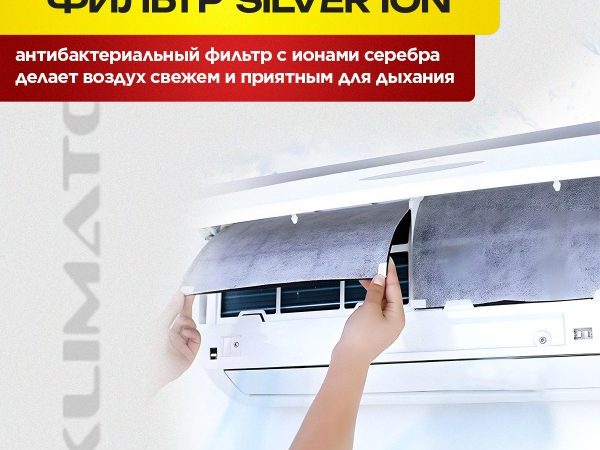 Лучший Fuji климатик в Москве